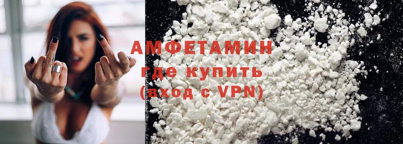 darknet Telegram  Навашино  АМФЕТАМИН VHQ 