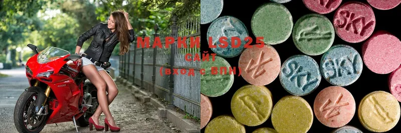 Лсд 25 экстази ecstasy  ОМГ ОМГ рабочий сайт  Навашино 